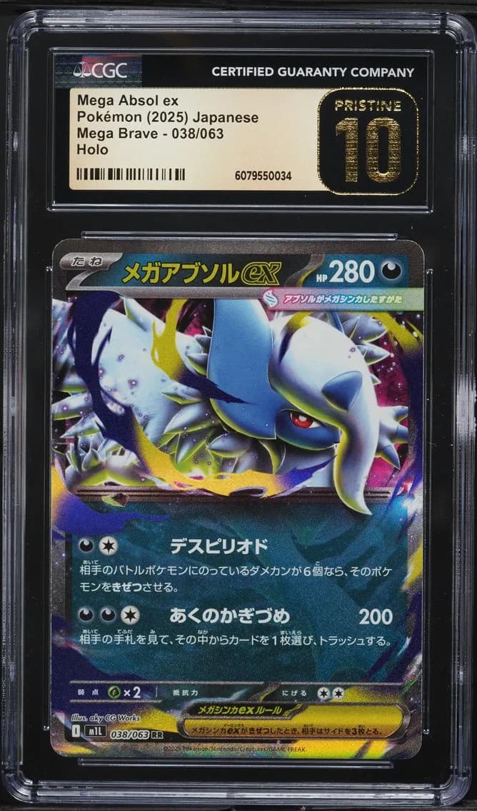 Mega Absol ex, Pokémon Mega Brave, CGC 10