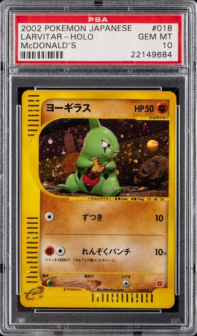 Larvitar-Holo, Japanese McDonald's, PSA 10