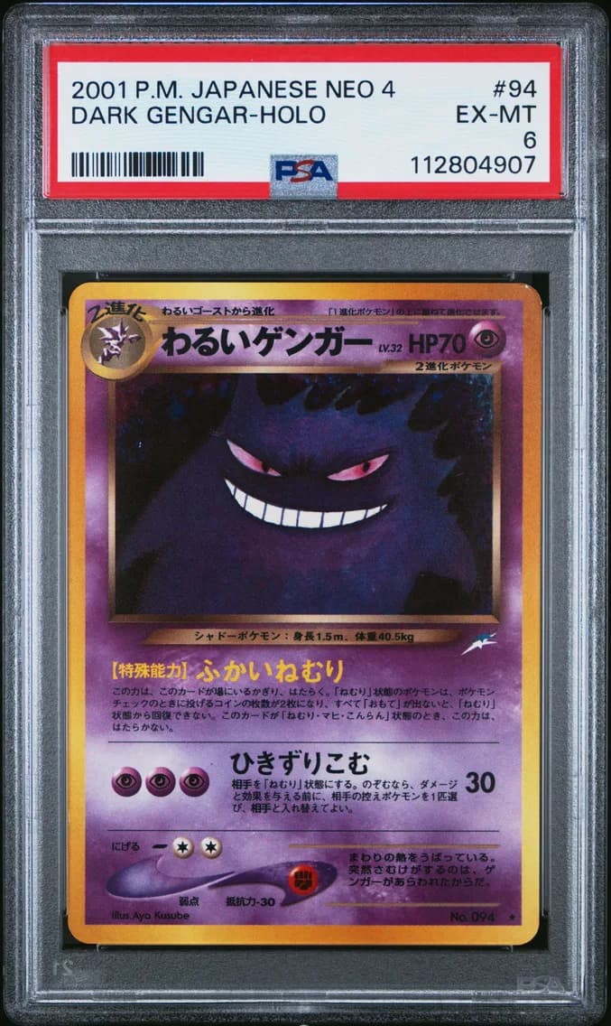 Dark Gengar-Holo, Japanese Neo 4, PSA 6