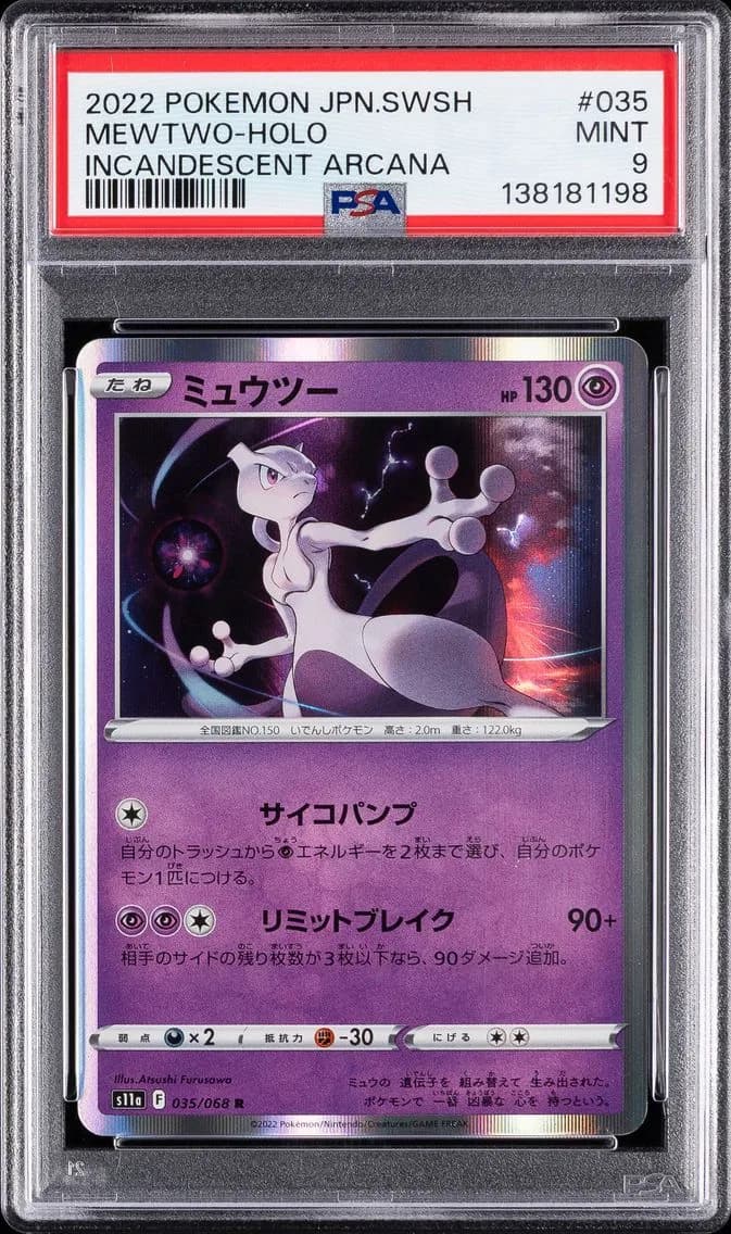 Mewtwo-Holo, Japanese Sword & Shield Incandescent Arcana, PSA 9