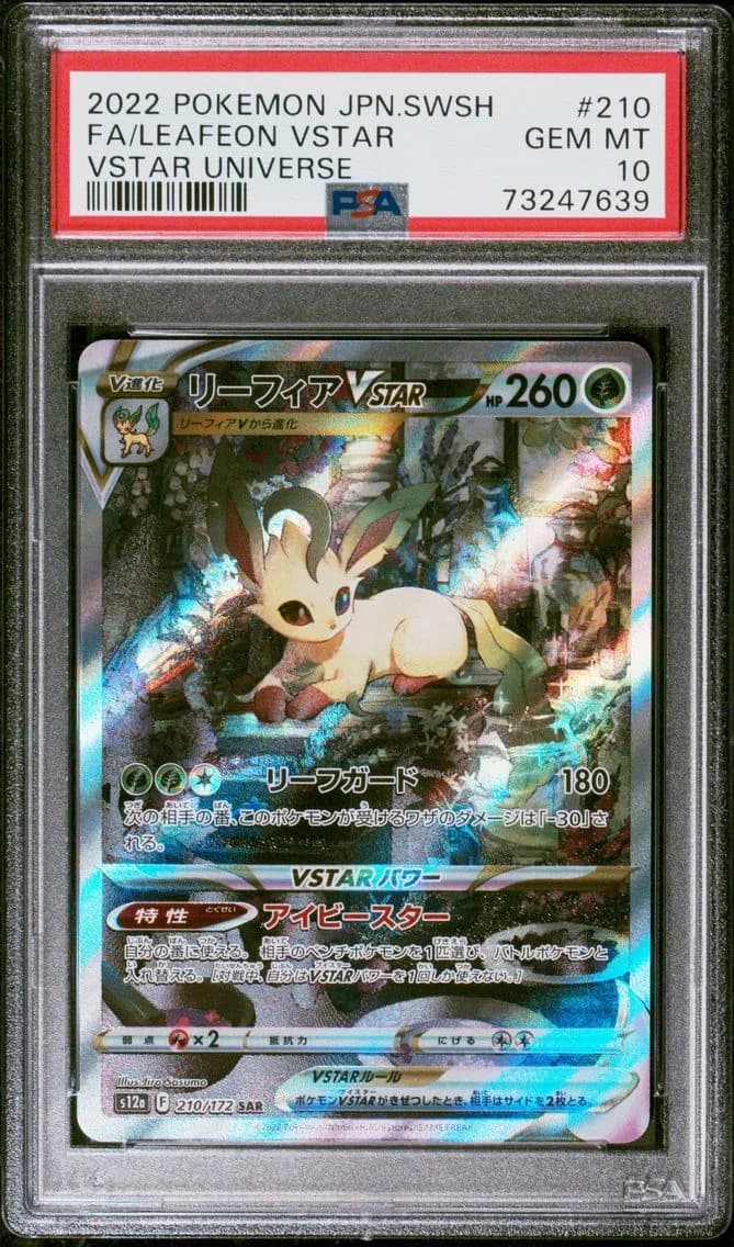 Leafeon VSTAR, Japanese Sword & Shield Vstar Universe, PSA 10