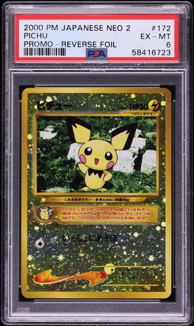 Pichu, Japanese Neo 2 Promo, PSA 6