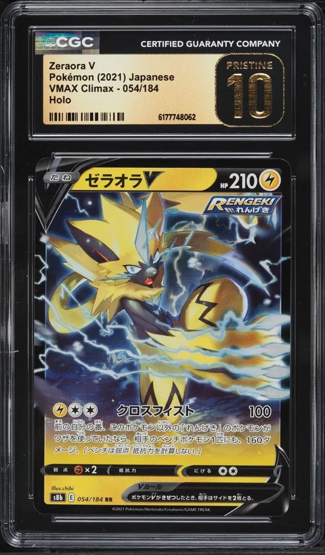 Zeraora V, VMAX Climax - S8b - Japanese, CGC 10