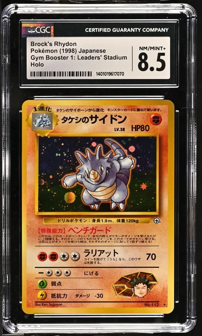 Brock's Rhydon, Gym Booster 1: Leaders' Stadium - Japanese, CGC 8.5