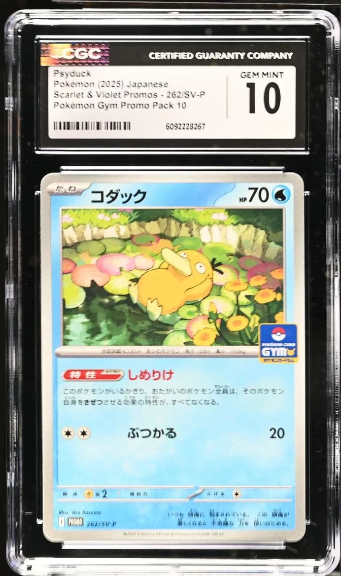 Psyduck, Scarlet & Violet Promos - Japanese, CGC 10