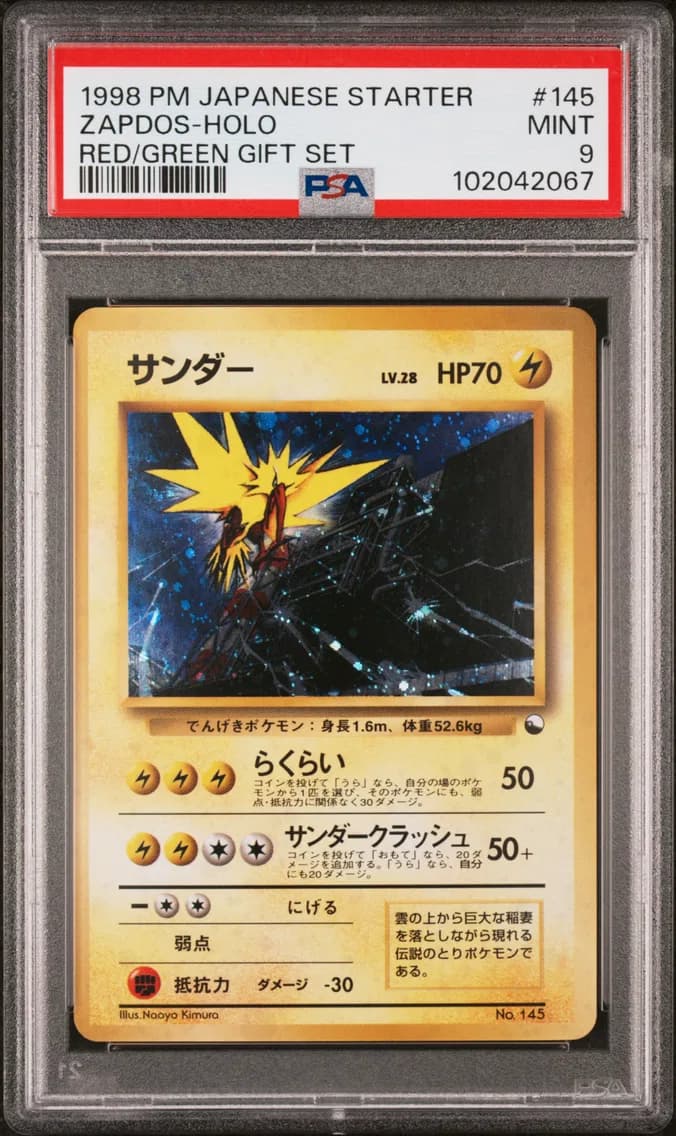 Zapdos-Holo, Japanese Red/Green Gift Set, PSA 9