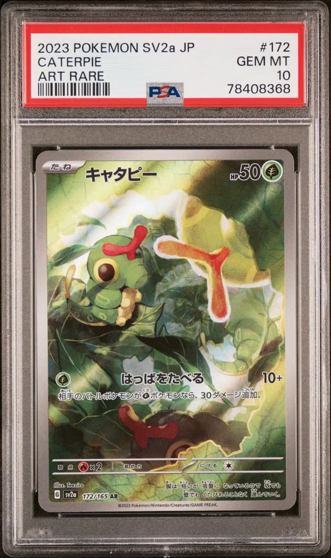 Caterpie, Japanese Sv2a-Pokemon Card 151, PSA 10