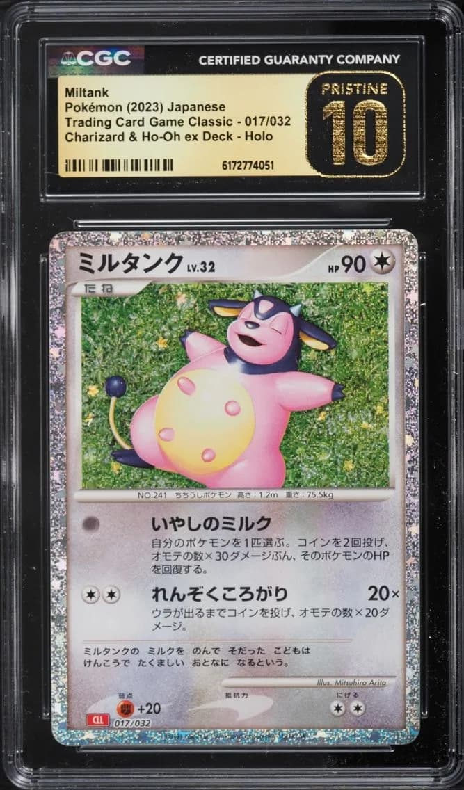 Miltank, PRISTINE, CGC 10