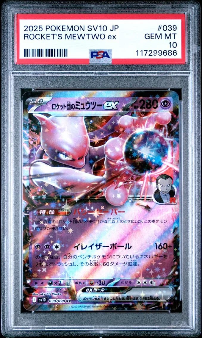 Team Rocket's Mewtwo EX, Japanese SV10-Glory of Team Rocket, PSA 10