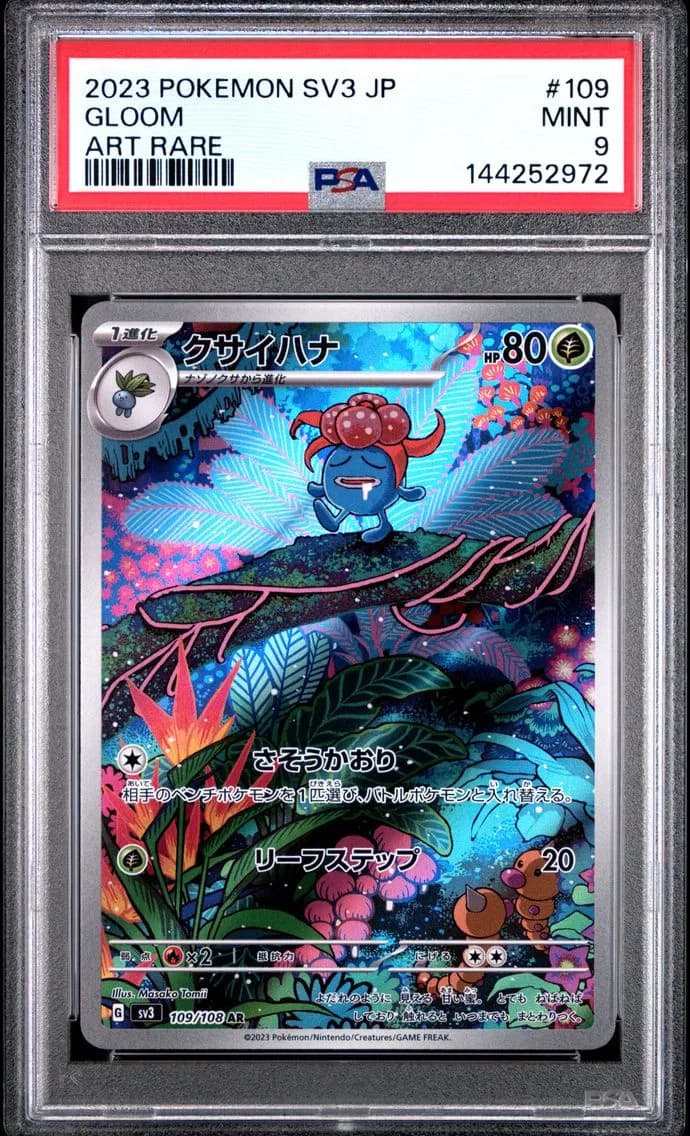 Gloom, Japanese SV3-Ruler of the Black Flame, PSA 9