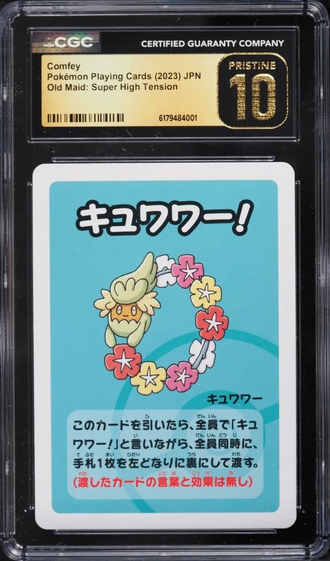 Comfey, Old Maid: Super High Tension (Blue Back) - Japanese, CGC 10