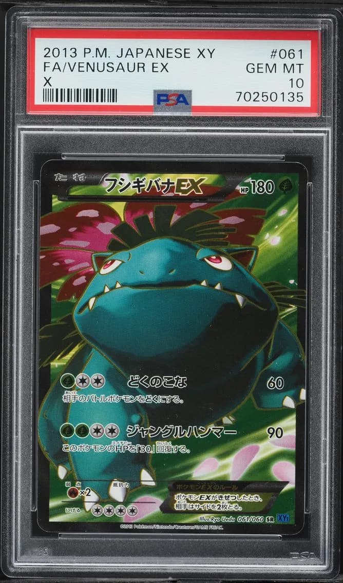 Venusaur EX, Japanese XY, PSA 10