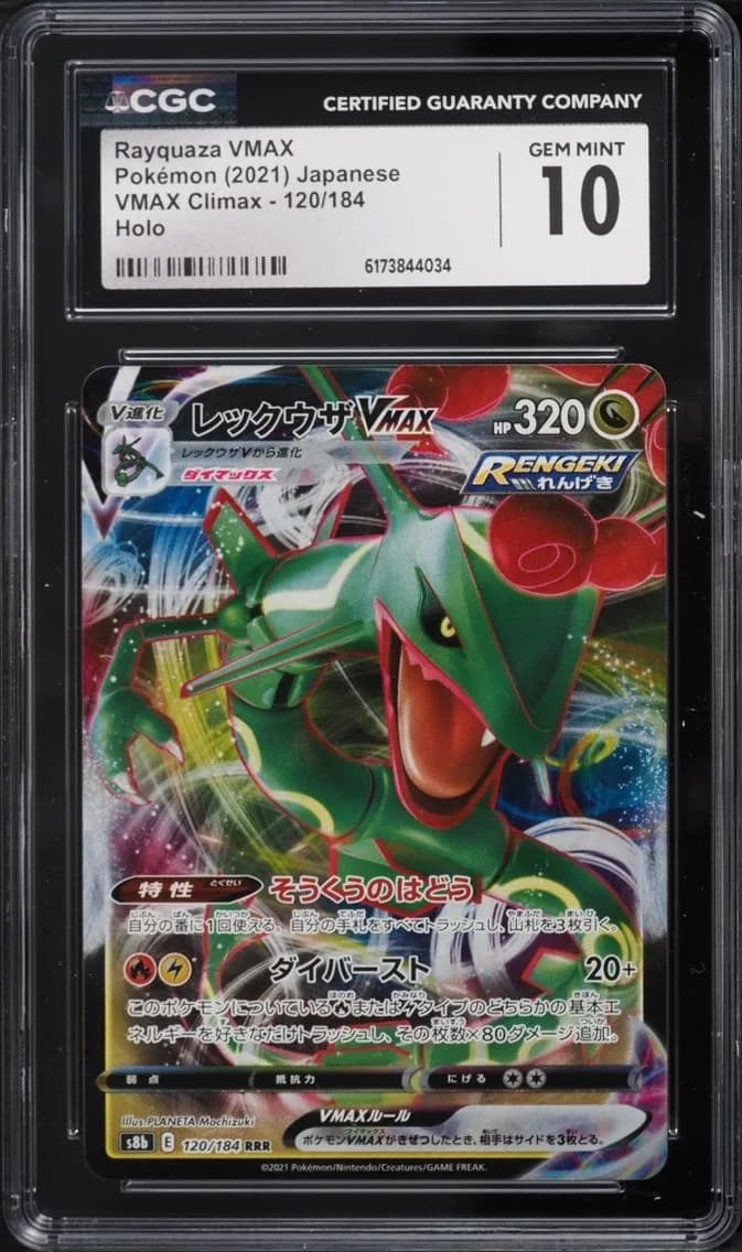Rayquaza VMAX, VMAX Climax - S8b - Japanese, CGC 10