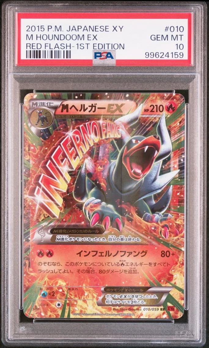 M Houndoom EX, Japanese XY Red Flash, PSA 10