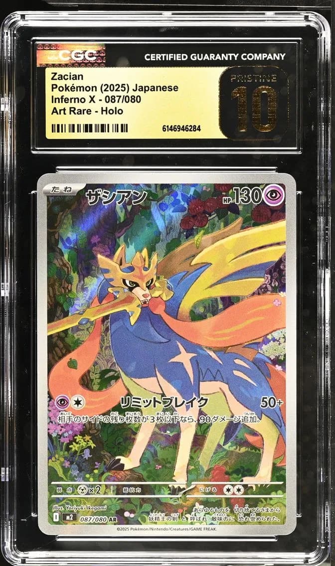 Zacian, Inferno X - M2 - Japanese, CGC 10