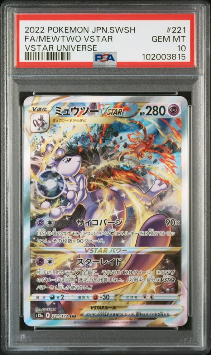 Mewtwo VSTAR, Japanese Sword & Shield Vstar Universe, PSA 10