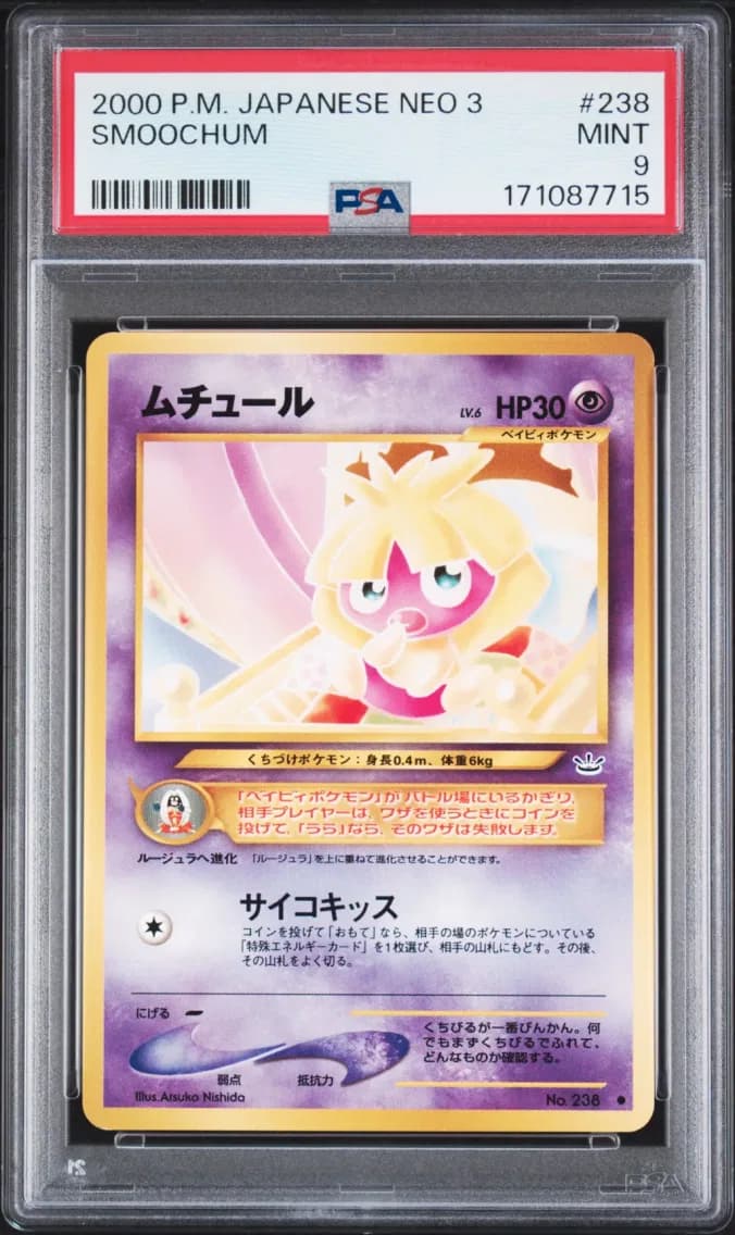 Smoochum, Japanese Neo 3, PSA 9