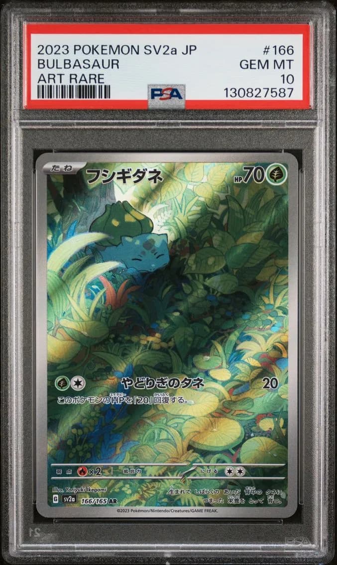Bulbasaur, Japanese Sv2a-Pokemon 151, PSA 10
