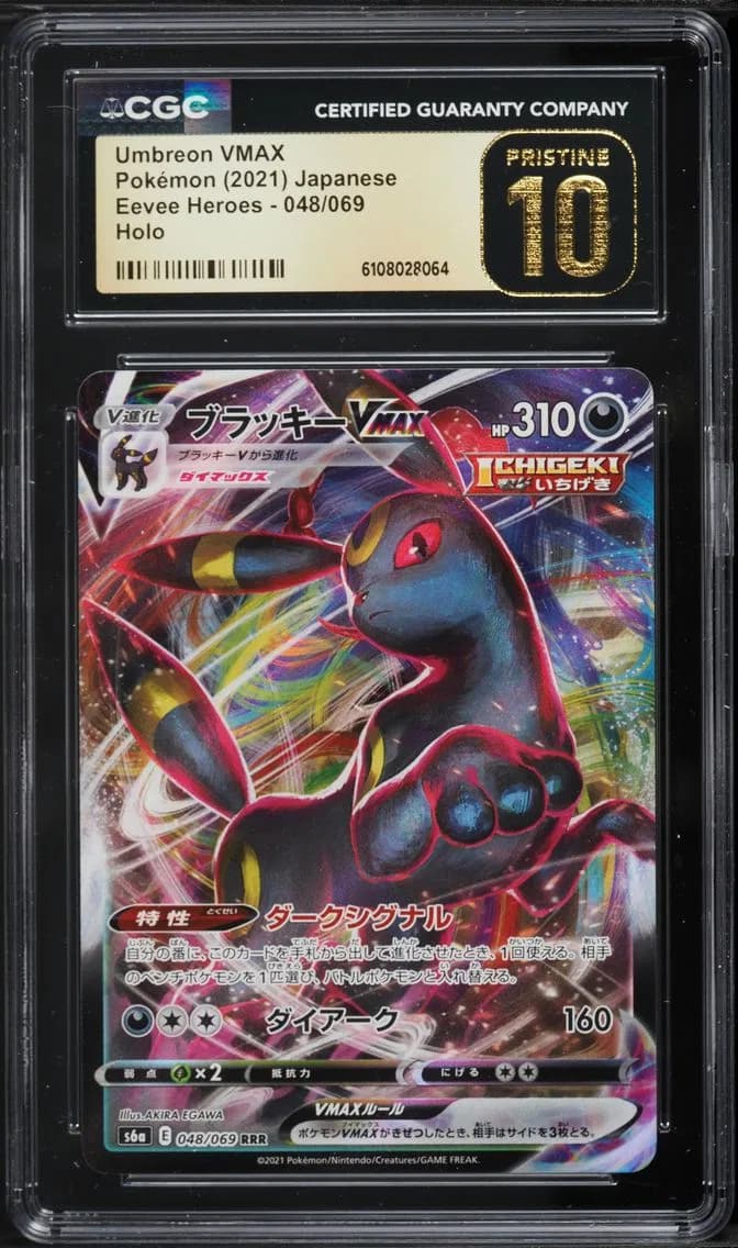 Umbreon VMAX, Eevee Heroes - S6a - Japanese, CGC 10