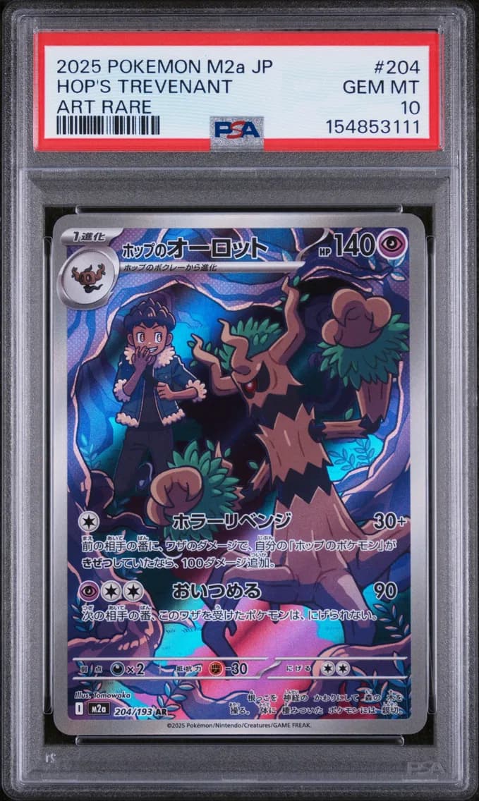 Hop's Trevenant, Japanese M2a-Mega Dream EX, PSA 10
