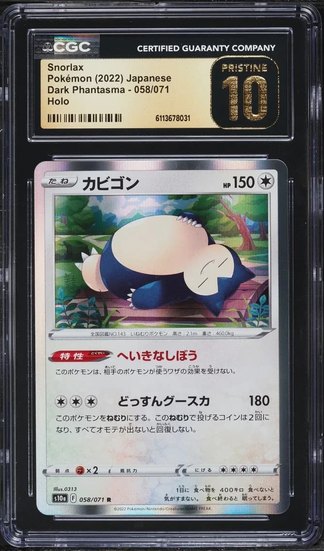 Snorlax-Holo, Dark Phantasma - S10a - Japanese, CGC 10