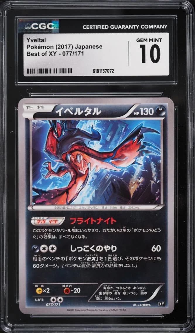 XY Yveltal, Best of XY - Japanese, CGC 10