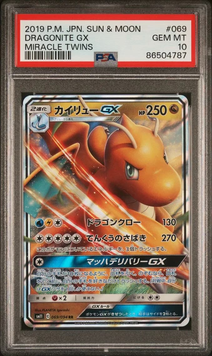 Dragonite GX, Japanese Sun & Moon Miracle Twins, PSA 10