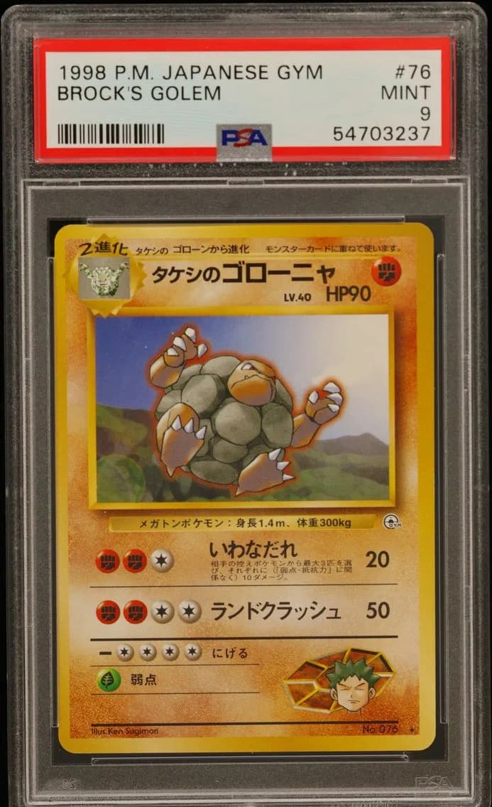 Brock's Golem, Japanese Gym, PSA 9