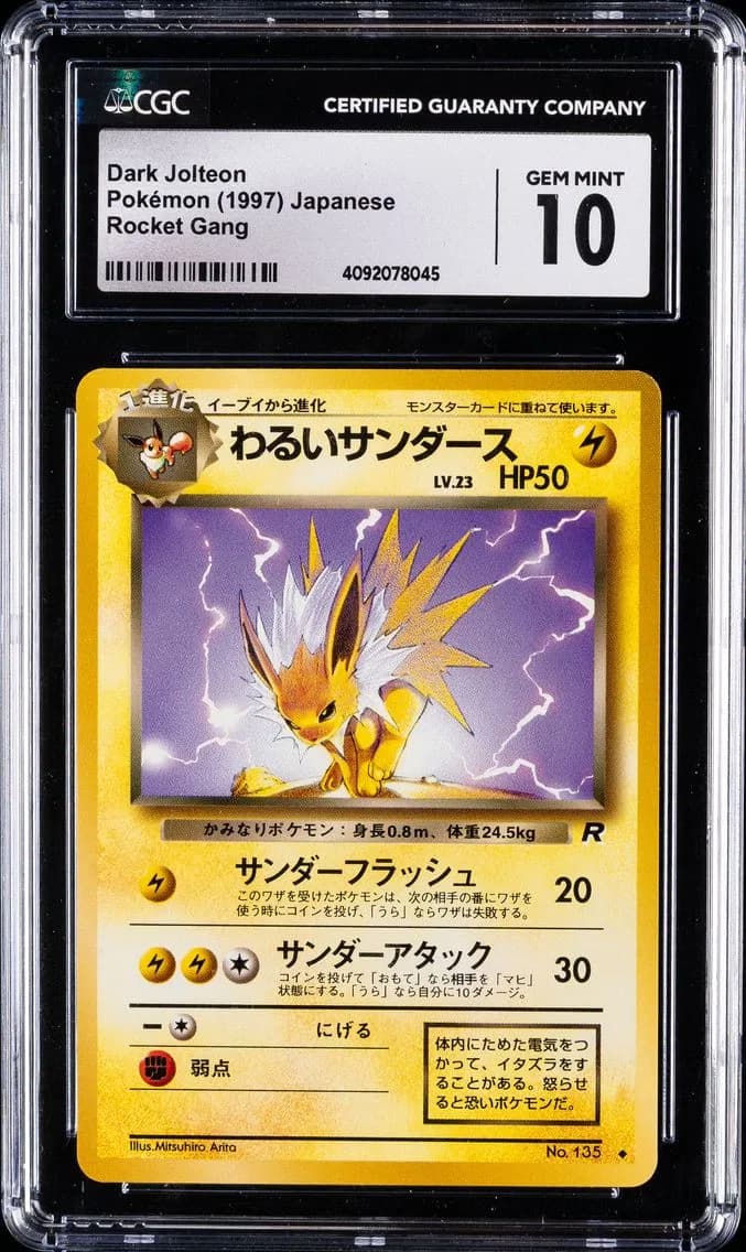 Dark Jolteon, Rocket Gang - Japanese, CGC 10