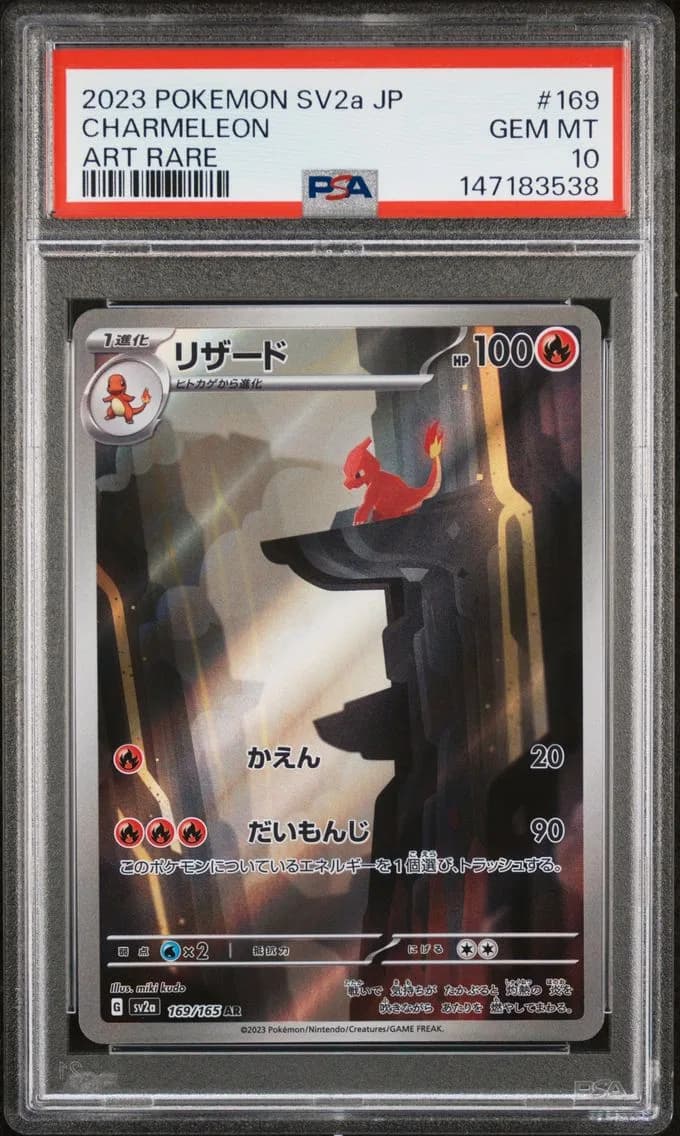 Charmeleon, Japanese Sv2a-Pokemon 151, PSA 10