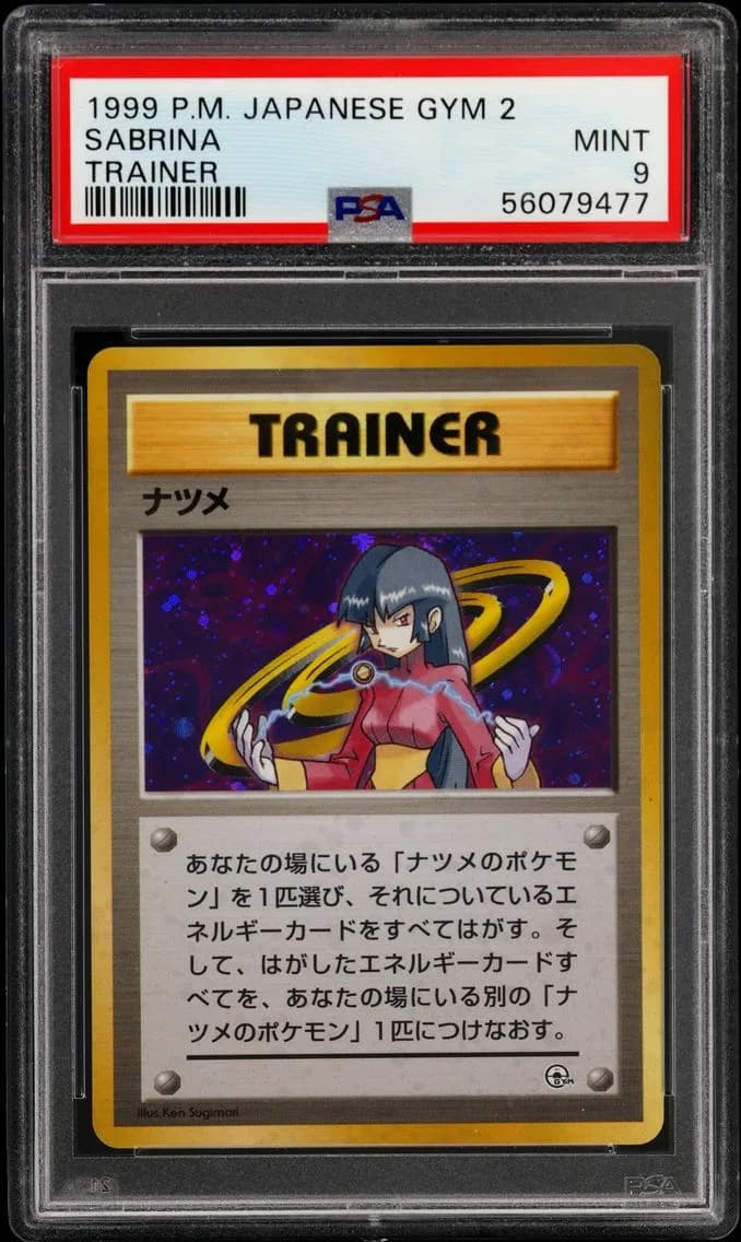 Sabrina, Japanese Gym 2, PSA 9