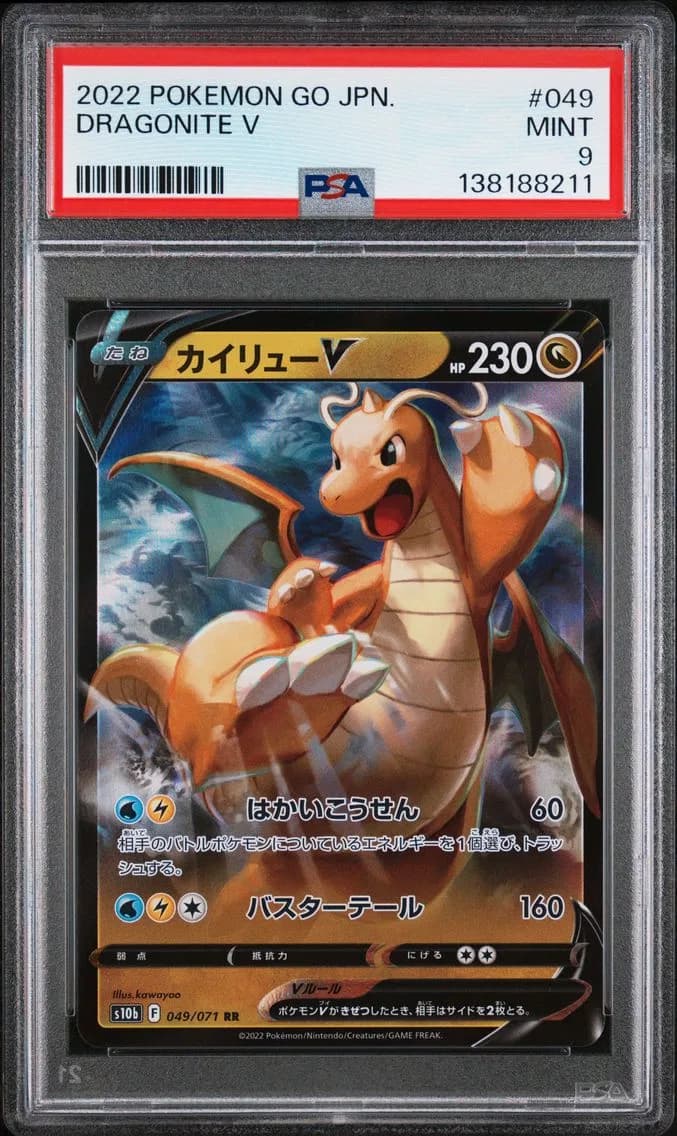 Dragonite V, Go Japanese, PSA 9