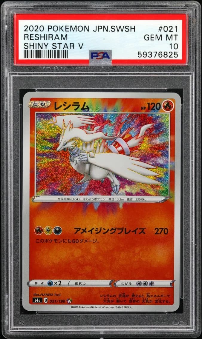 Reshiram, Japanese Sword & Shield Shiny Star V, PSA 10