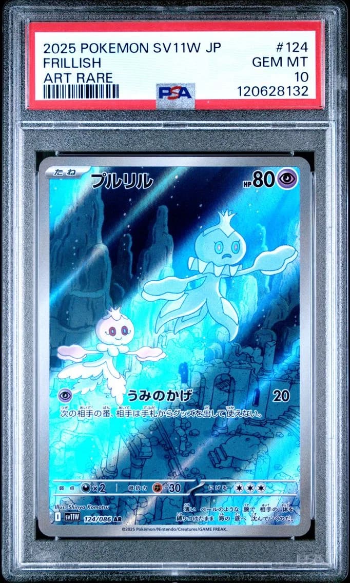 Frillish, Japanese Sv11w-White Flare, PSA 10