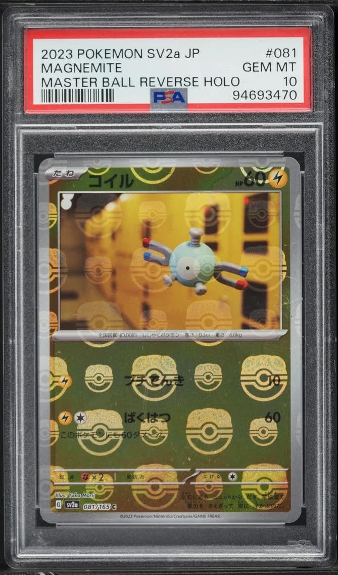 Magnemite Master Ball Reverse Holo, Japanese Sv2a-Pokemon 151, PSA 10