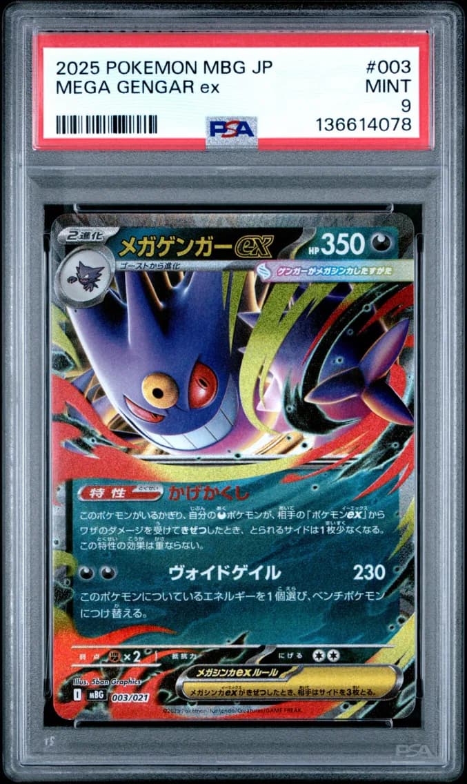 Mega Gengar EX, Japanese Mbg-Mega Starter Set Mega Gengar EX, PSA 9