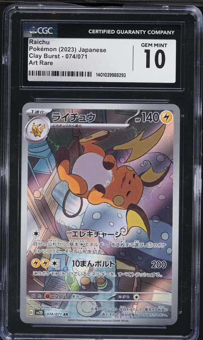 Raichu, Clay Burst - sv2D - Japanese, CGC 10