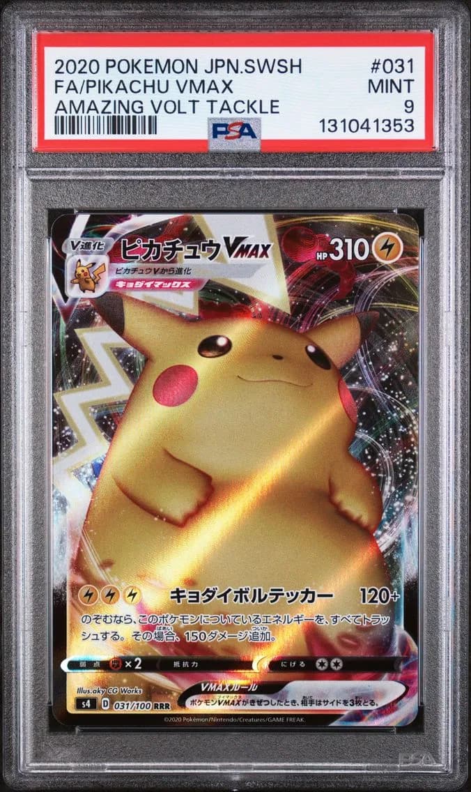 Pikachu VMAX, Japanese Sword & Shield Amazing Volt Tackle, PSA 9