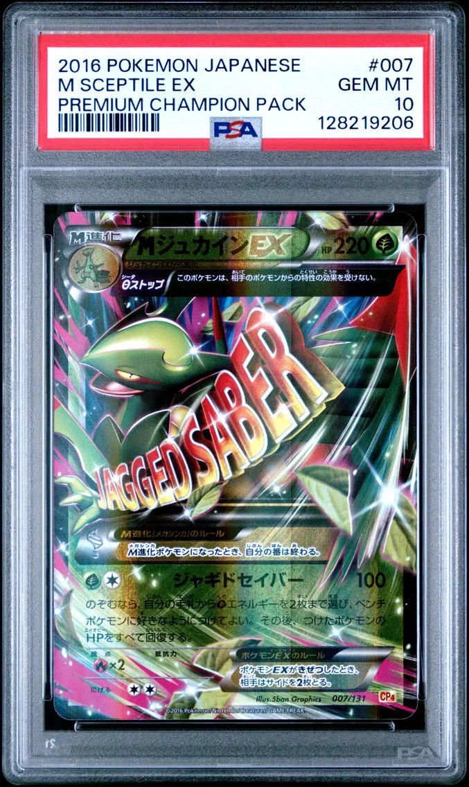 M Sceptile EX, Japanese Premium Champion Pack, PSA 10