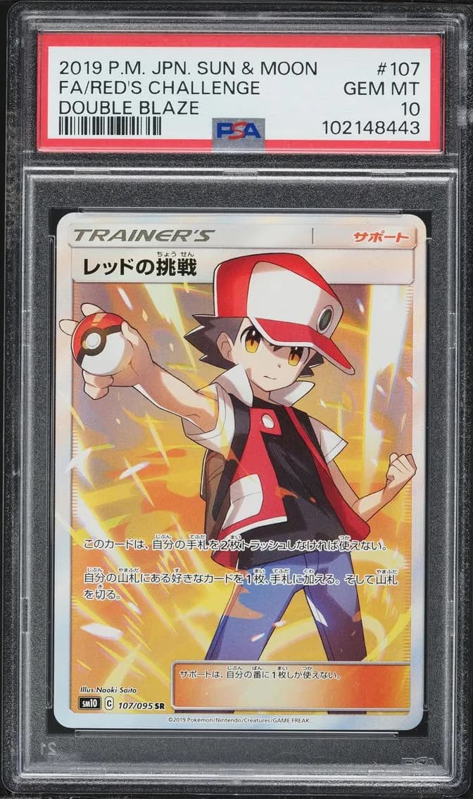 Red's Challenge, Japanese Sun & Moon Double Blaze, PSA 10