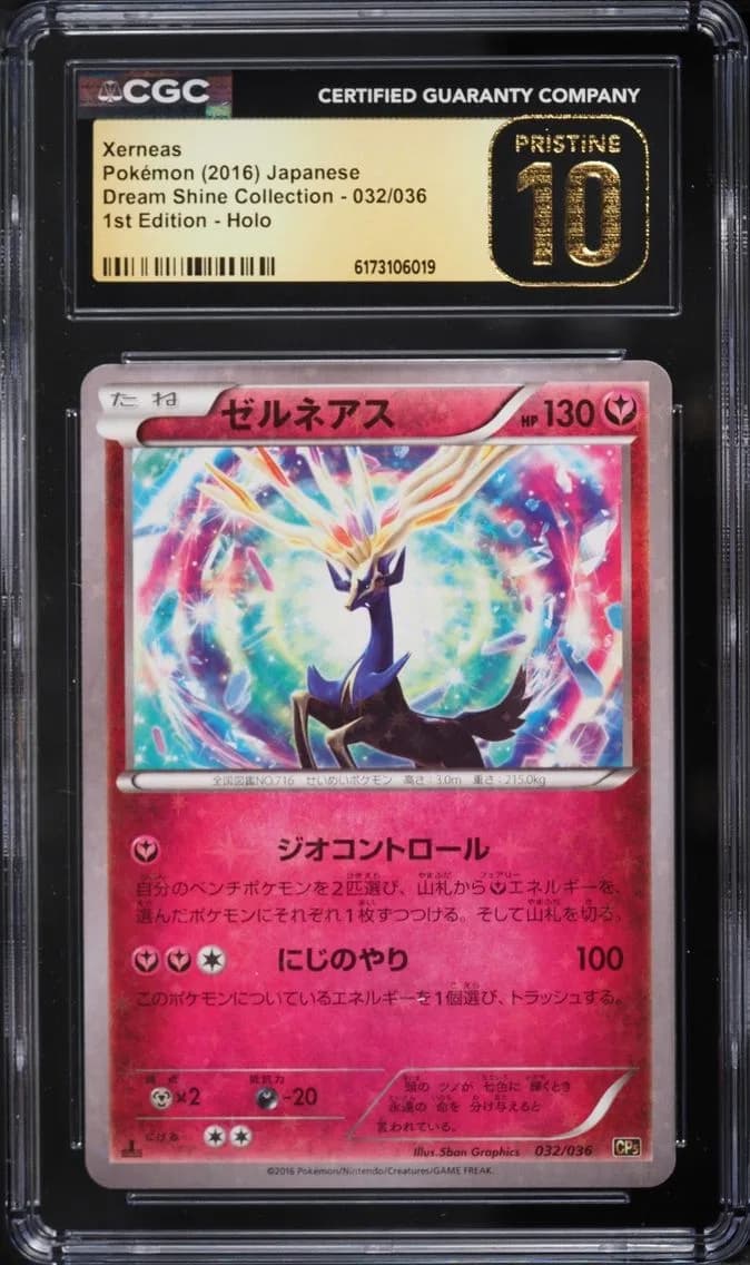 Xerneas, Mythical & Legendary Dream Shine Collection - CP5 - Japanese, CGC 10