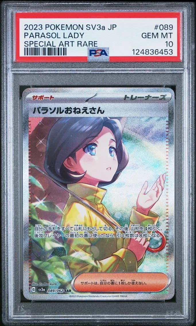 Parasol Lady, Japanese Sv3a-Raging Surf, PSA 10