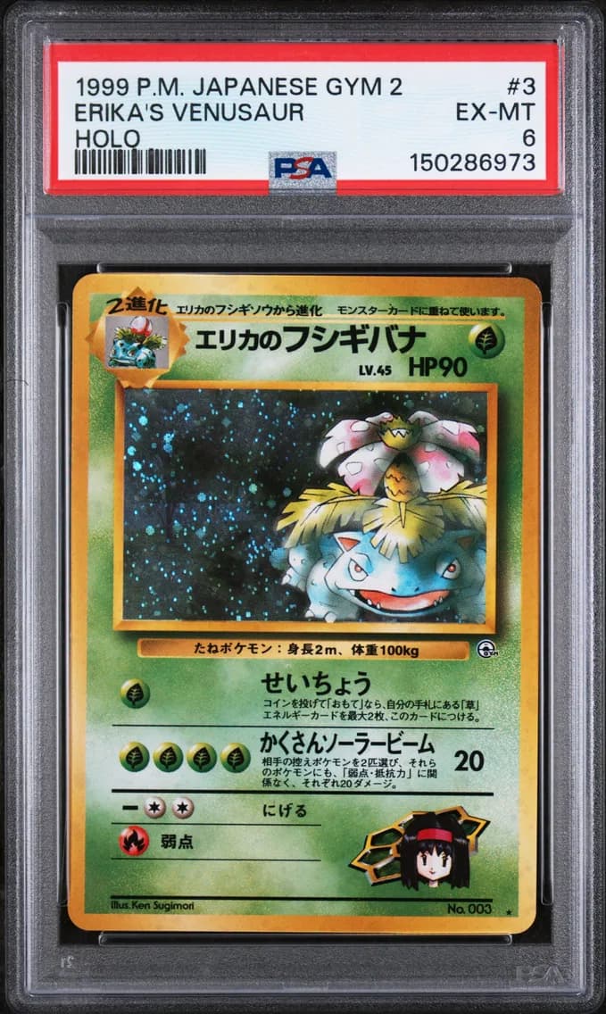 Erika's Venusaur-Holo, Japanese Gym 2, PSA 6