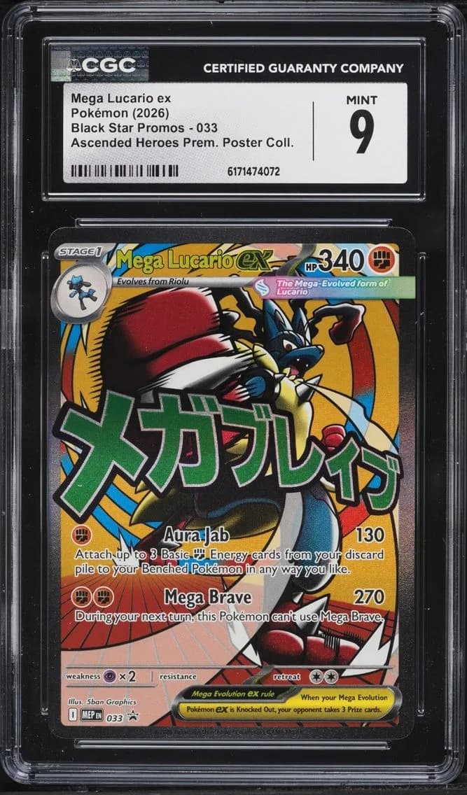 Mega Lucario ex, Black Star Promos - Mega Evolution MEP EN, CGC 9