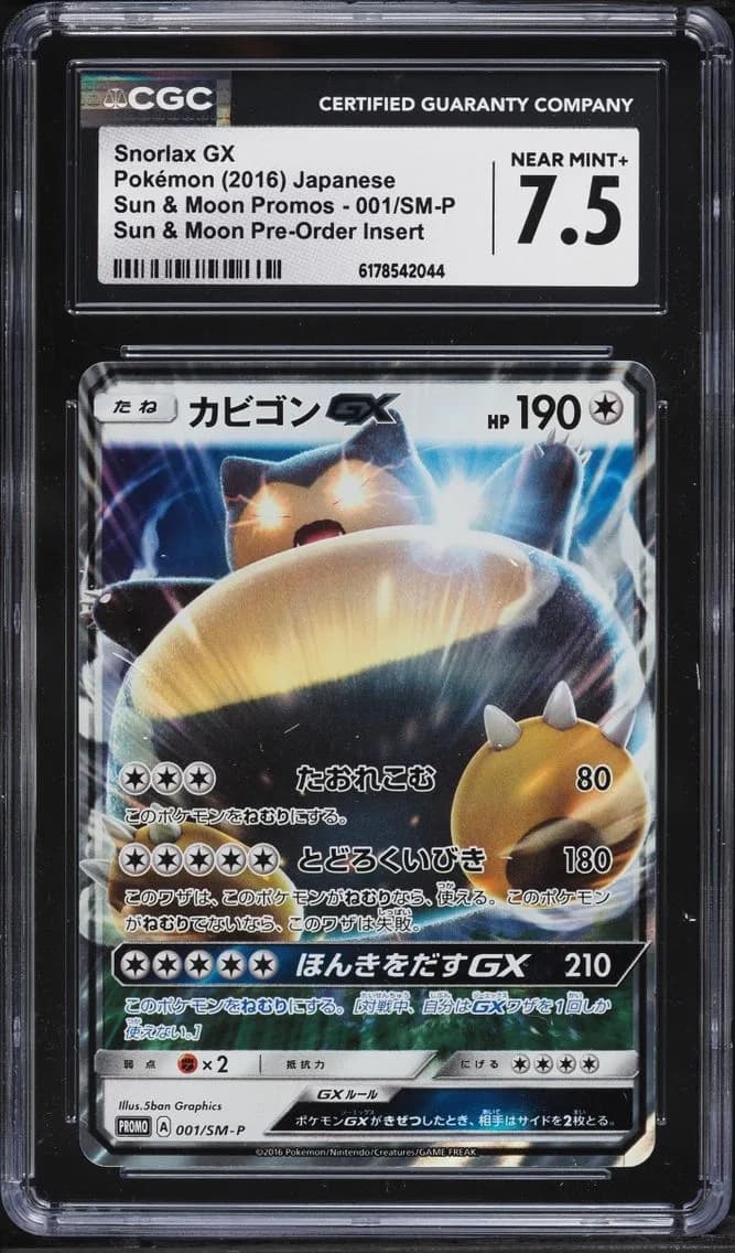 Snorlax GX, Sun & Moon Promos - Japanese, CGC 7.5
