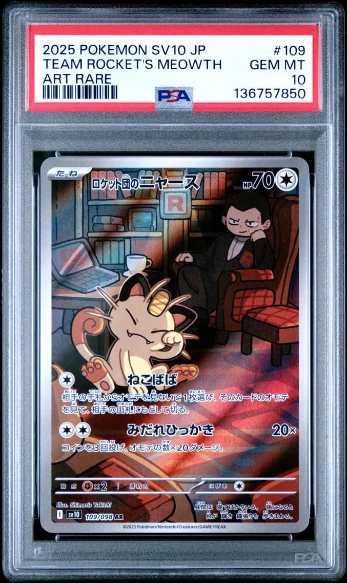 Team Rocket's Meowth, Japanese SV10-Glory of Team Rocket, PSA 10
