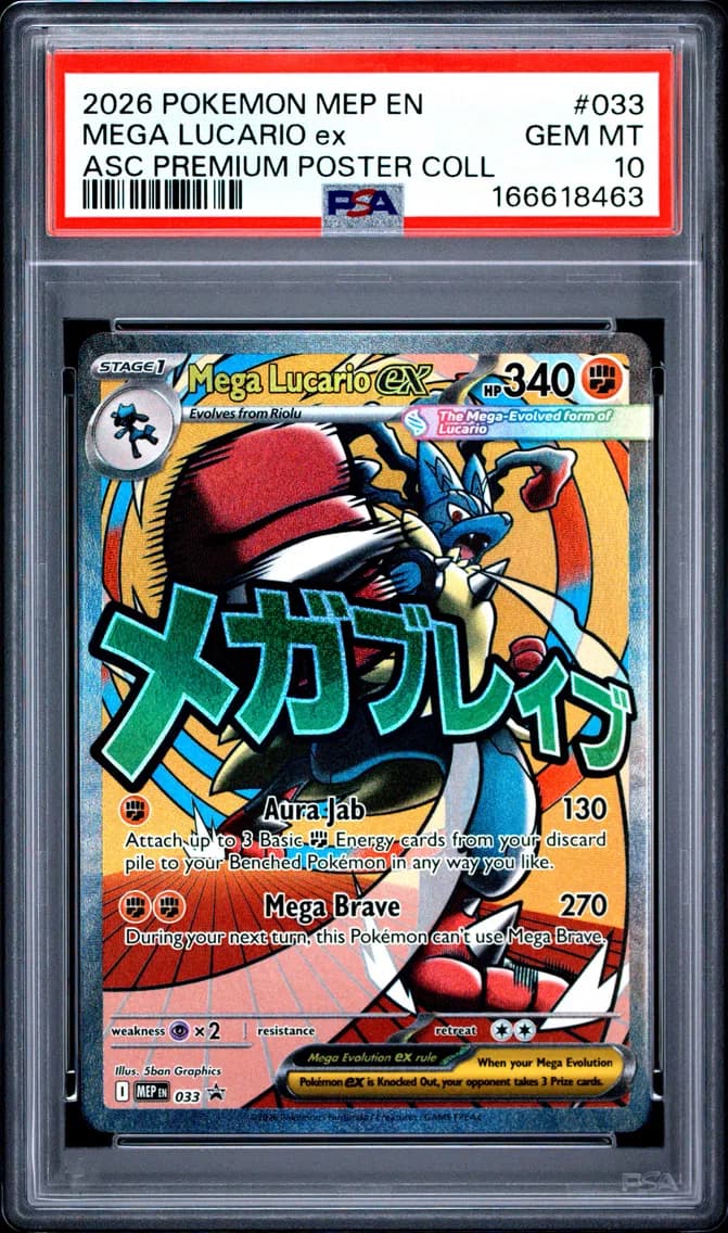 Mega Lucario EX, Me Black Star Promo, PSA 10