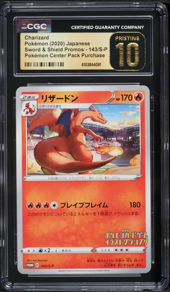 Charizard, Sword & Shield Promos - Japanese, CGC 10