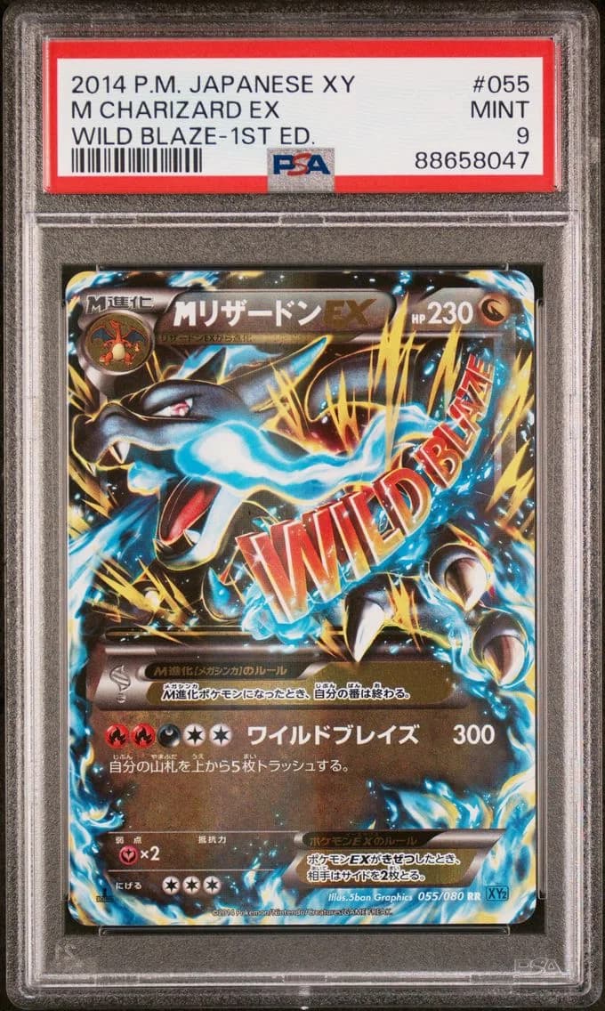 M Charizard EX 1st Edition, Japanese XY Wild Blaze, PSA 9