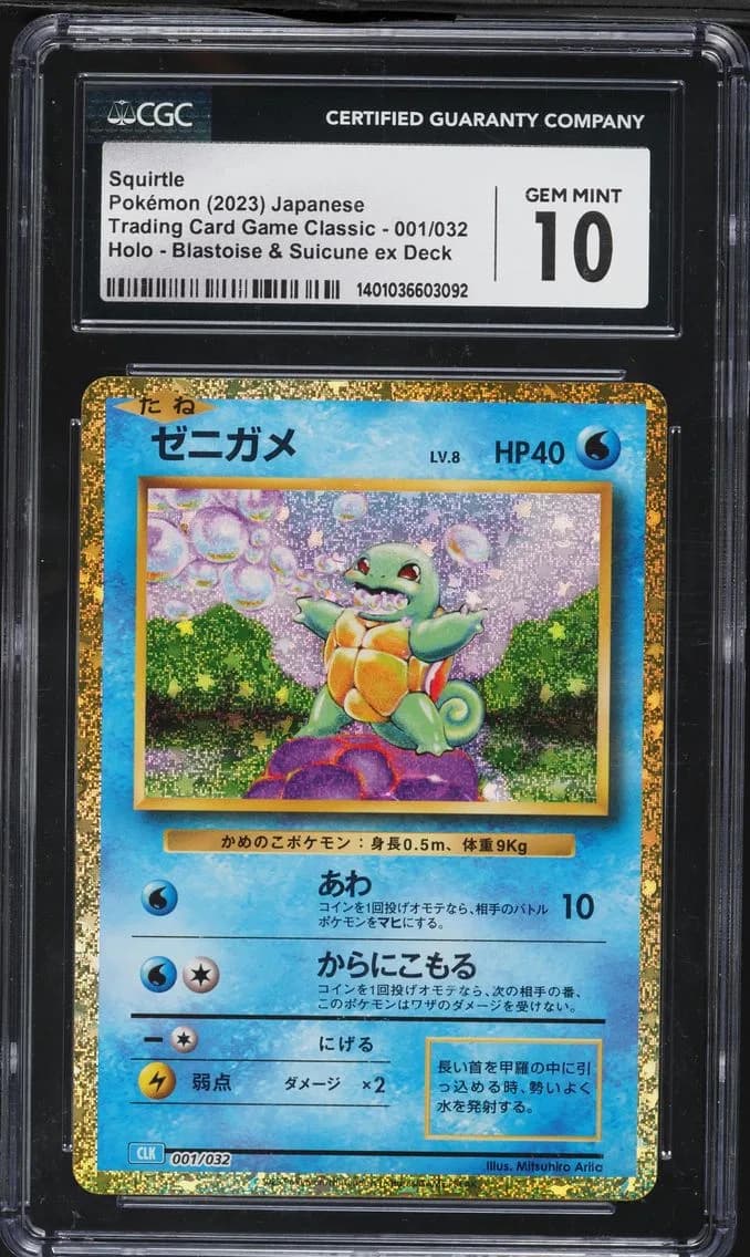 Squirtle, Trading Card Game Classic - CLF, CLL, CLK - Japanese, CGC 10